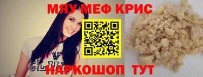 индика Рыбинск