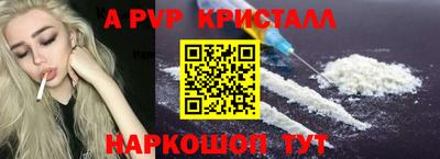 эйфоретик Рузаевка