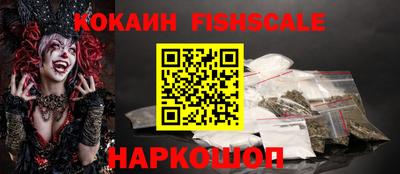 индика Рыбинск