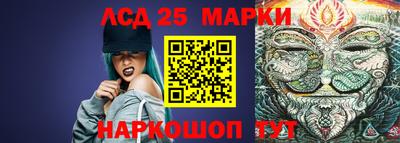 меф Севастополь