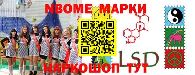 эйфоретик Рузаевка
