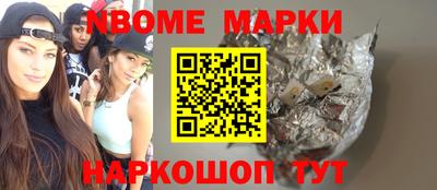 индика Рыбинск