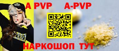 эйфоретик Рузаевка