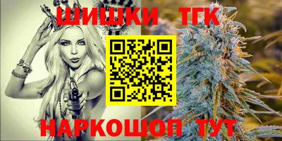 COCAINE Северобайкальск