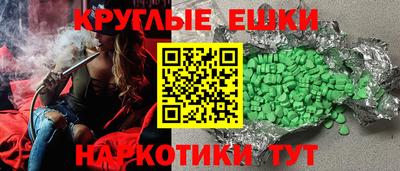 эйфоретик Рузаевка