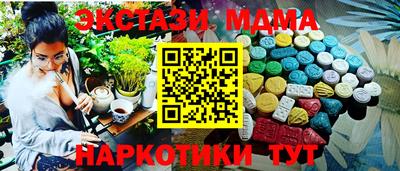 COCAINE Северобайкальск