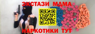 эйфоретик Рузаевка