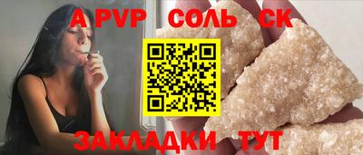 индика Рыбинск