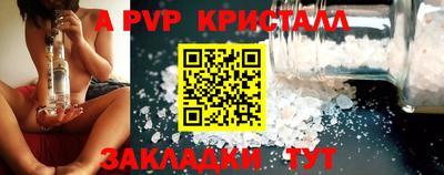 мет Свободный