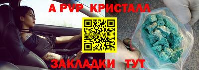 эйфоретик Рузаевка