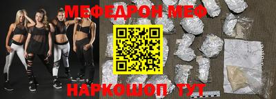 COCAINE Северобайкальск