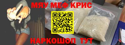индика Рыбинск