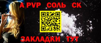 эйфоретик Рузаевка