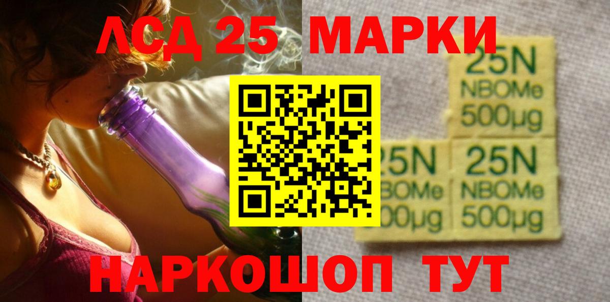 Новокубанск  ЛСД экстази ecstasy  Вход с VPN 