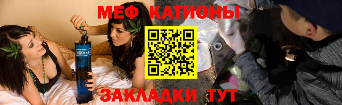 Мефедрон мяу мяу  Вход с VPN  Новокубанск  Мефедрон mephedrone 