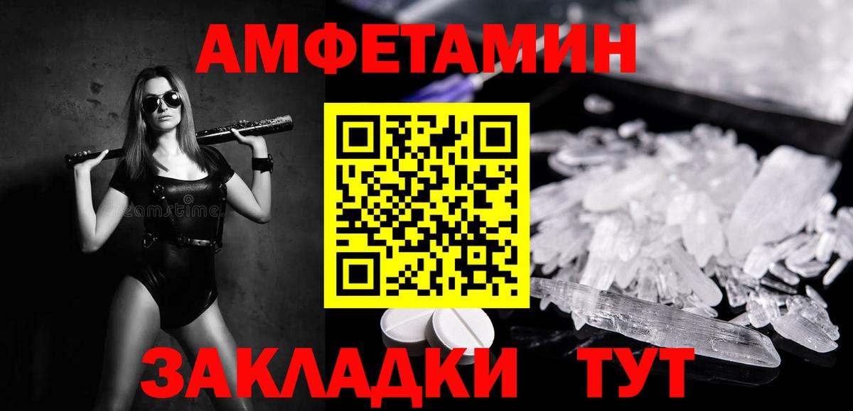 Новокубанск  МЕТАМФЕТАМИН Декстрометамфетамин 99.9%  Метамфетамин  Вход с VPN  МЕТАМФЕТАМИН Декстрометамфетамин 99.9% 