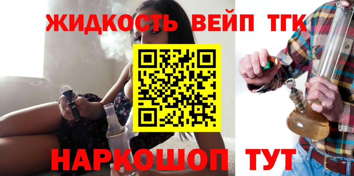 Новокубанск    tor  Вход с VPN  Дистиллят ТГК гашишное масло 